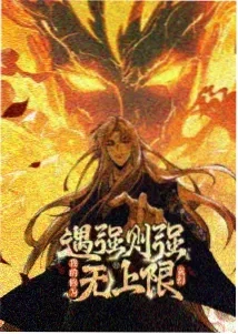 萤火之森2 动漫 2025